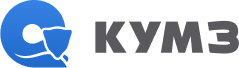 КУМЗ